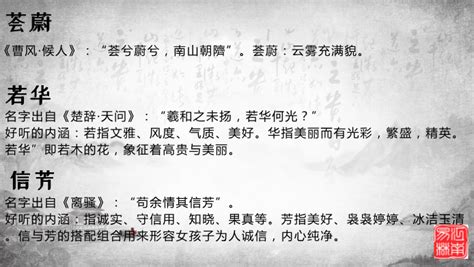 中惡的名字|诗辞赋取名：300个藏在《诗经》《楚辞》《洛神赋》中唯美的名。